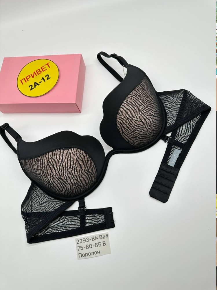 Бюстгальтер черный купить в Интернет-магазине Садовод База - цена 650 руб Садовод интернет-каталог