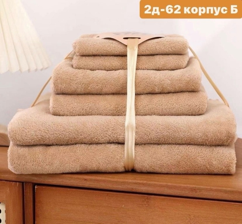 Комплект полотенец купить в Интернет-магазине Садовод База - цена 450 руб Садовод интернет-каталог