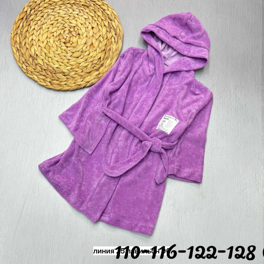 халат фиолетовый купить в Интернет-магазине Садовод База - цена 850 руб Садовод интернет-каталог
