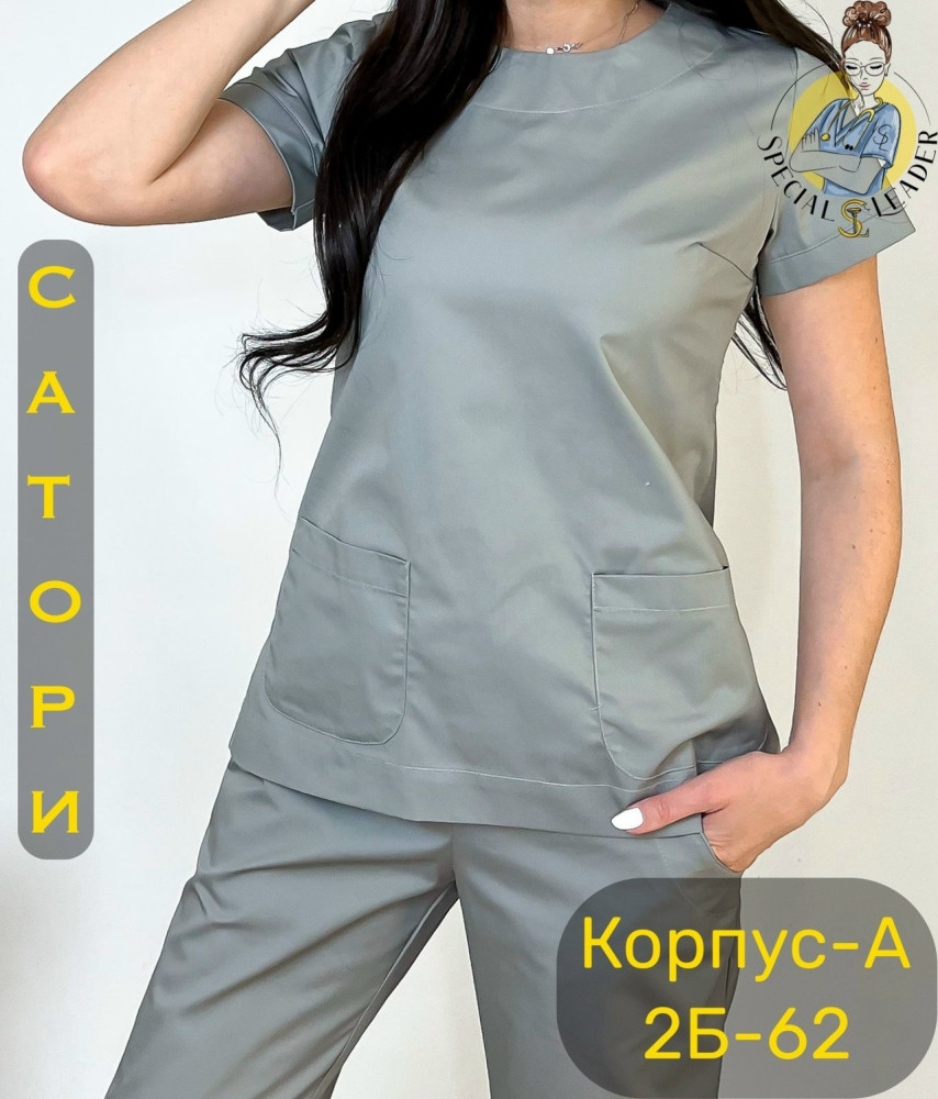 Костюм серый купить в Интернет-магазине Садовод База - цена 990 руб Садовод интернет-каталог