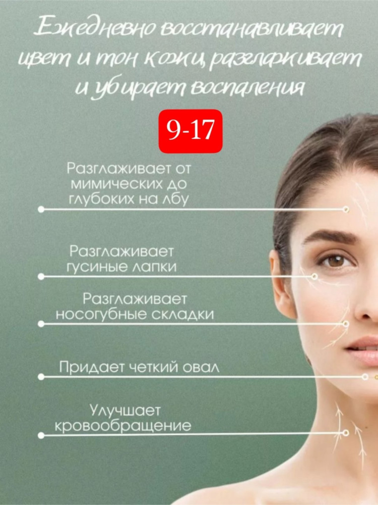 массажер купить в Интернет-магазине Садовод База - цена 250 руб Садовод интернет-каталог