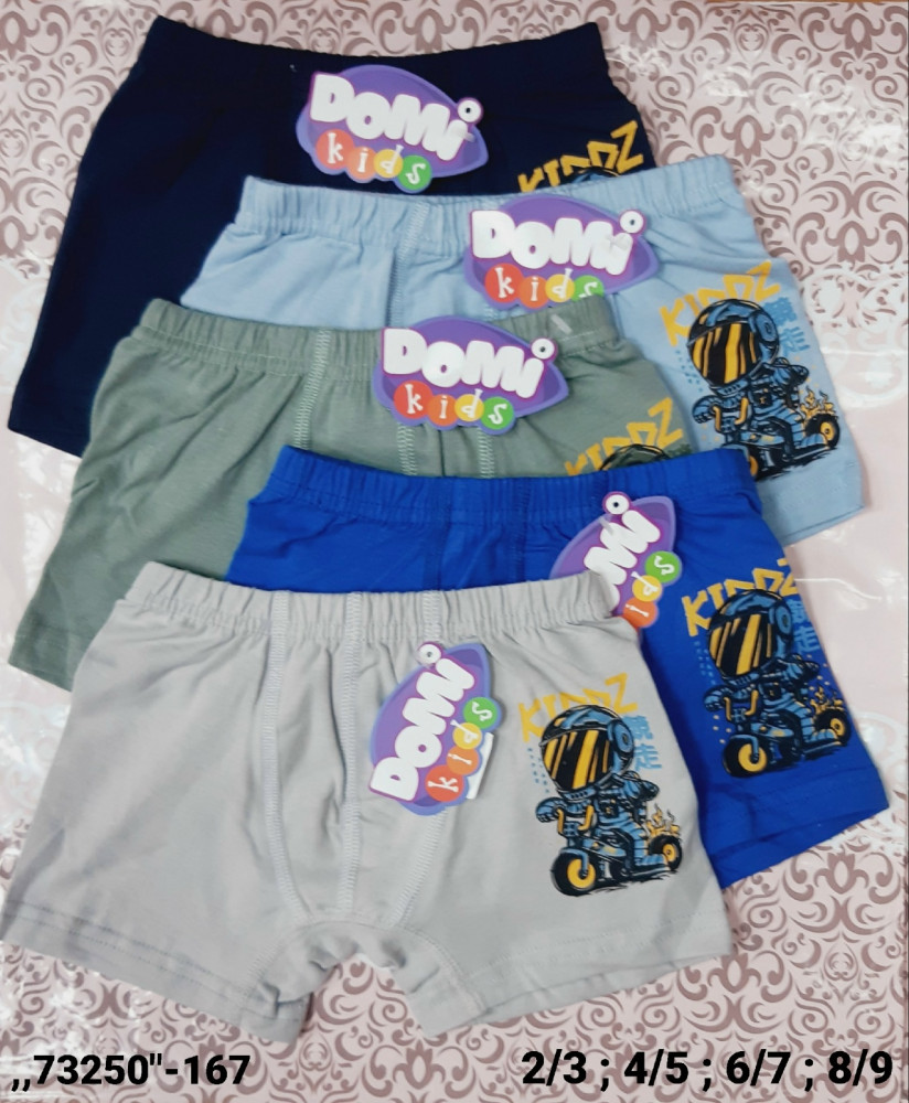 Боксеры купить в Интернет-магазине Садовод База - цена 1200 руб Садовод интернет-каталог