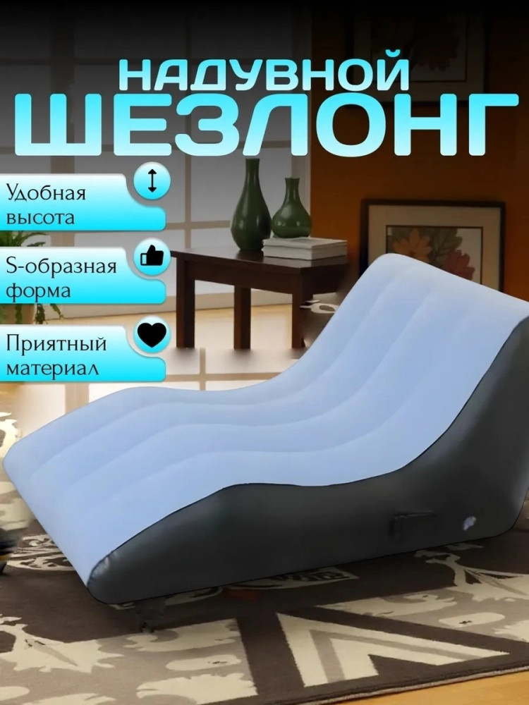 Кресло мешок купить в Интернет-магазине Садовод База - цена 1200 руб Садовод интернет-каталог