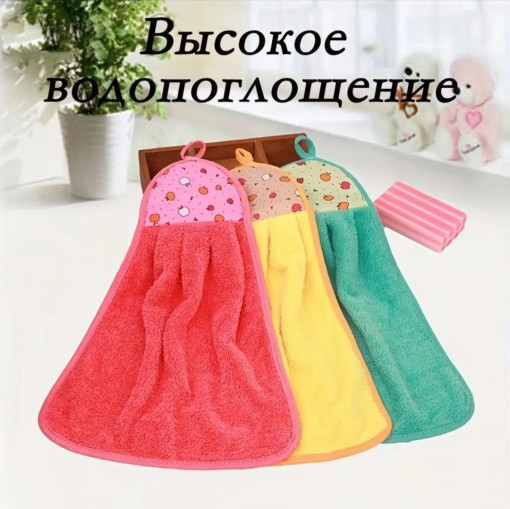 полотенце САДОВОД официальный интернет-каталог