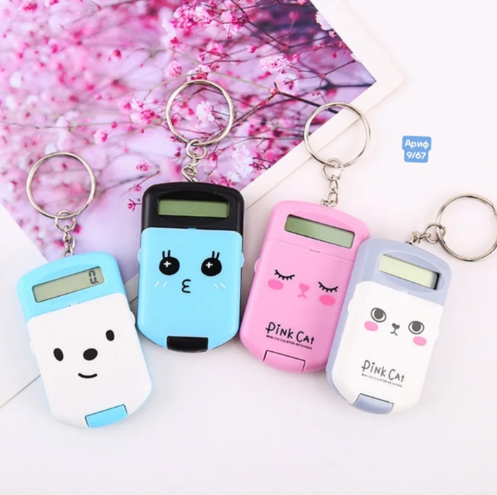 Калькулятор-брелок купить в Интернет-магазине Садовод База - цена 90 руб Садовод интернет-каталог
