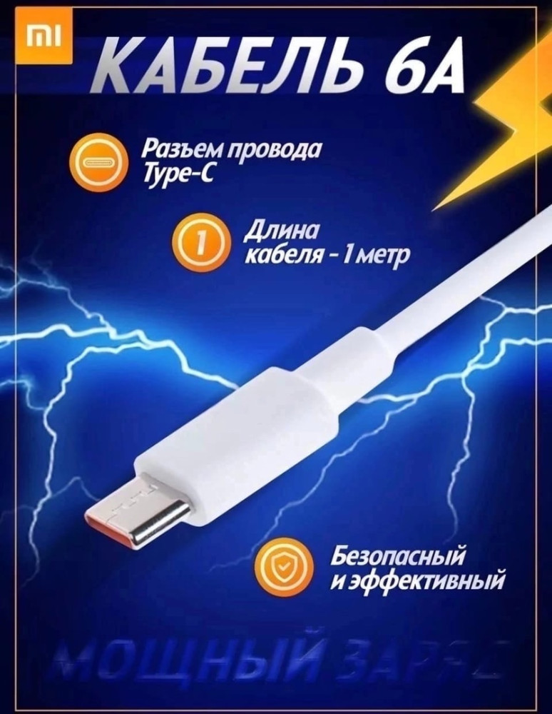 Зарядное устройство для телефона купить в Интернет-магазине Садовод База - цена 250 руб Садовод интернет-каталог