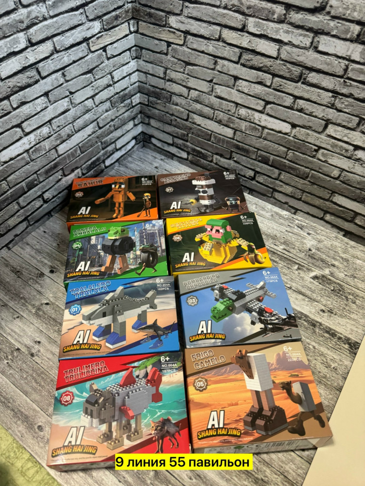 Конструктор купить в Интернет-магазине Садовод База - цена 100 руб Садовод интернет-каталог