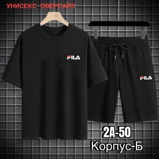 Костюм для мужчин, Двунитка САДОВОД официальный интернет-каталог