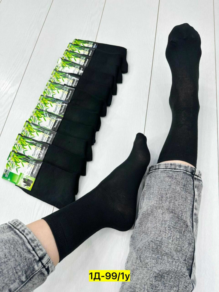 Мужские носки черные купить в Интернет-магазине Садовод База - цена 250 руб Садовод интернет-каталог