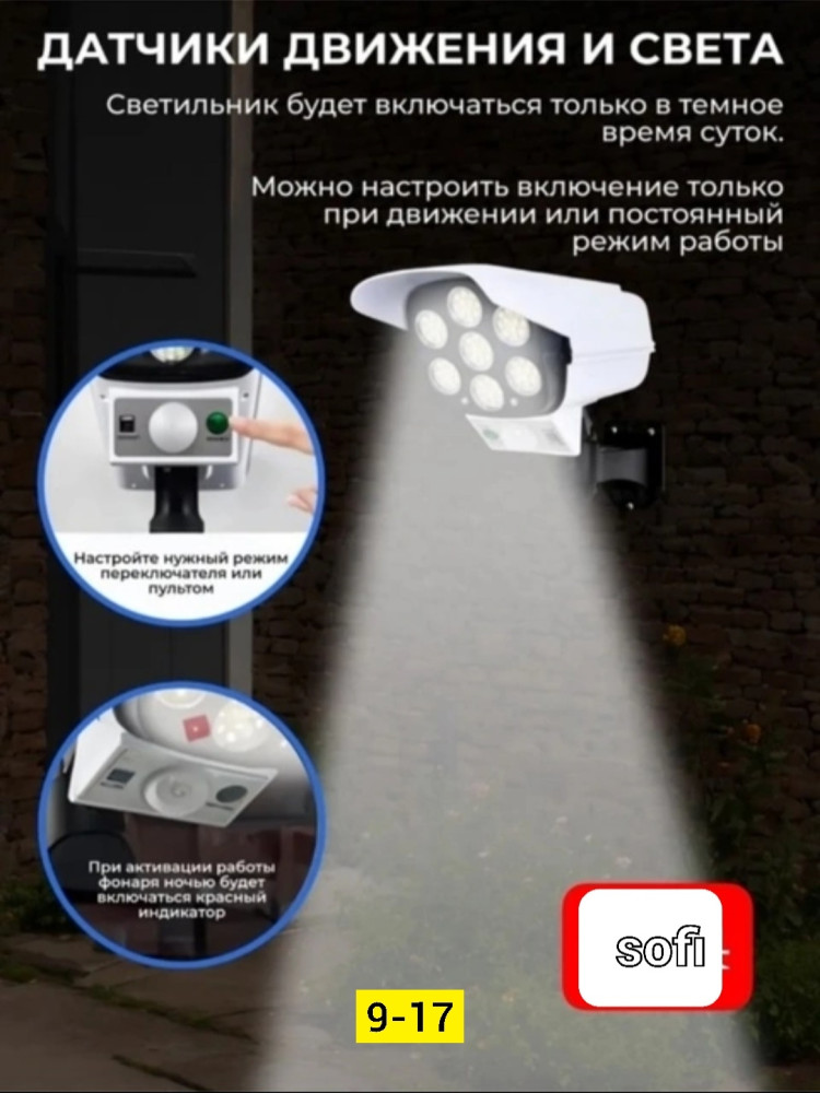 Уличный светильник купить в Интернет-магазине Садовод База - цена 250 руб Садовод интернет-каталог