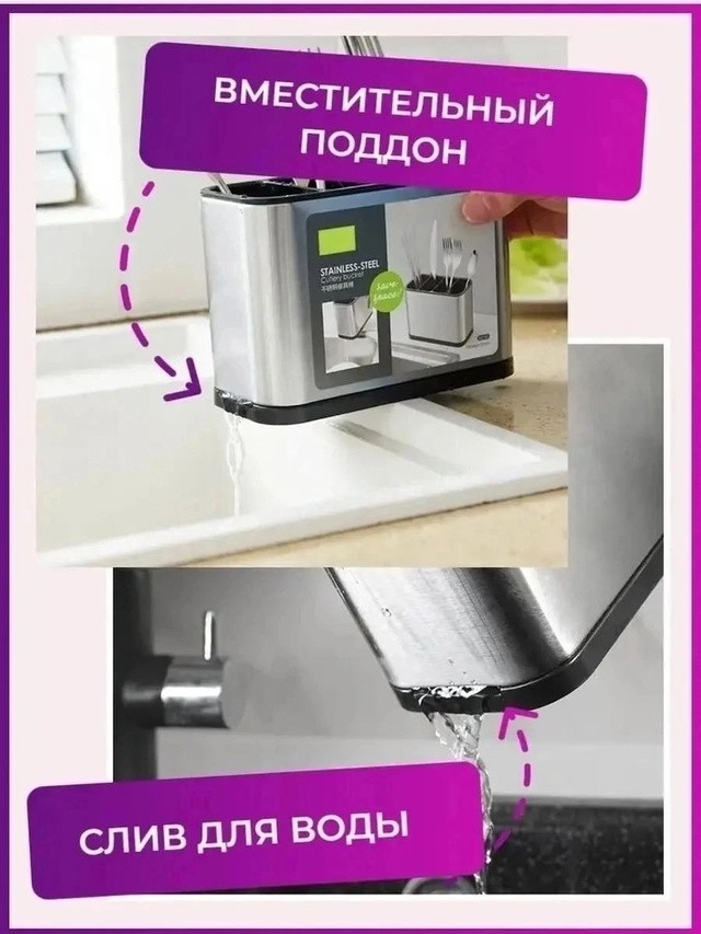 Подставка для столовых приборов купить в Интернет-магазине Садовод База - цена 240 руб Садовод интернет-каталог