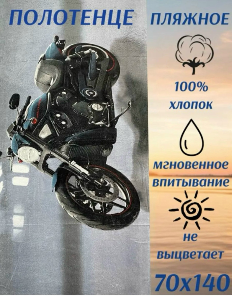 Полотенце черное купить в Интернет-магазине Садовод База - цена 350 руб Садовод интернет-каталог