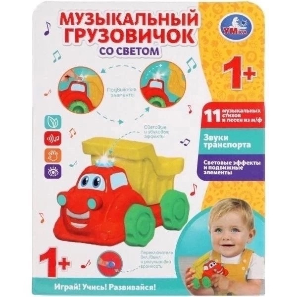Развивающая игрушка-каталка купить в Интернет-магазине Садовод База - цена 300 руб Садовод интернет-каталог
