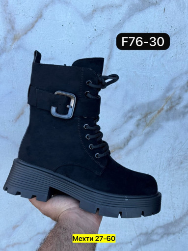 ботинки САДОВОД официальный интернет-каталог