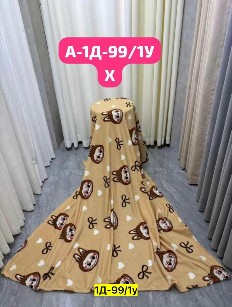 Плед купить в Интернет-магазине Садовод База - цена 250 руб Садовод интернет-каталог