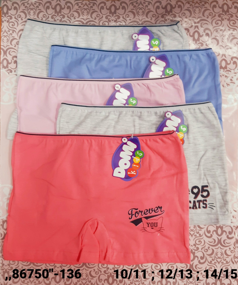 Трусы купить в Интернет-магазине Садовод База - цена 900 руб Садовод интернет-каталог