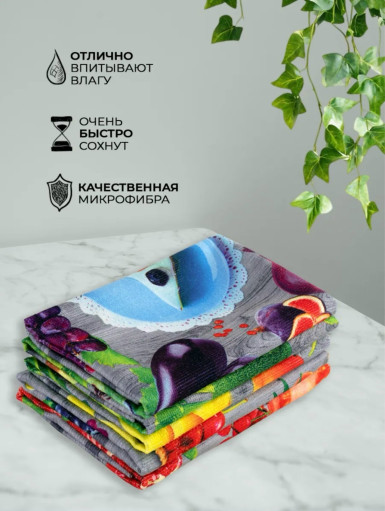 Полотенце САДОВОД официальный интернет-каталог