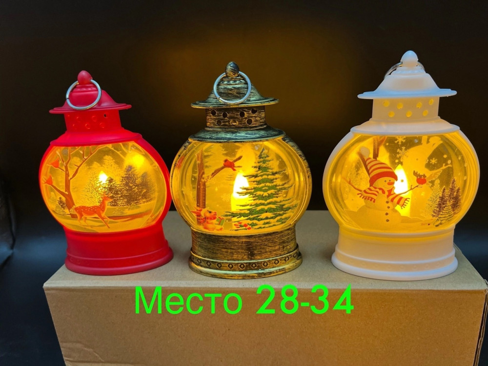 фонарь купить в Интернет-магазине Садовод База - цена 75 руб Садовод интернет-каталог