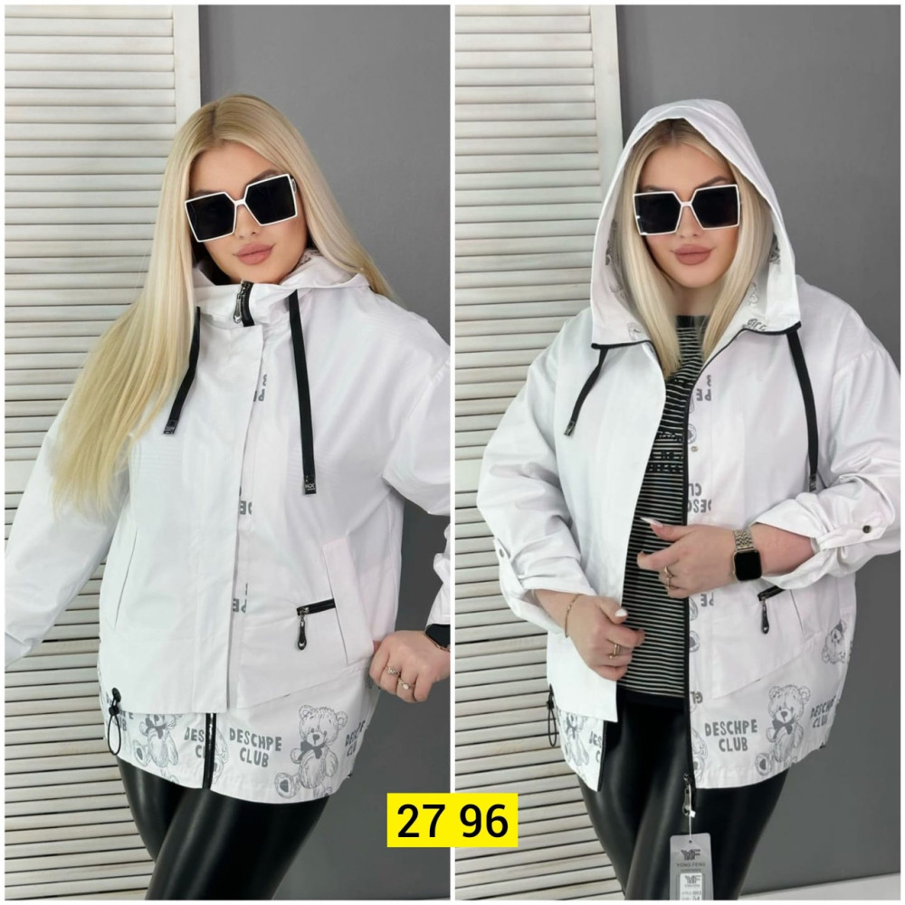 Куртка женская белая купить в Интернет-магазине Садовод База - цена 500 руб Садовод интернет-каталог