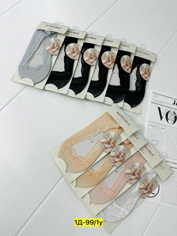 Носки Цвет как на фото купить в Интернет-магазине Садовод База - цена 350 руб Садовод интернет-каталог