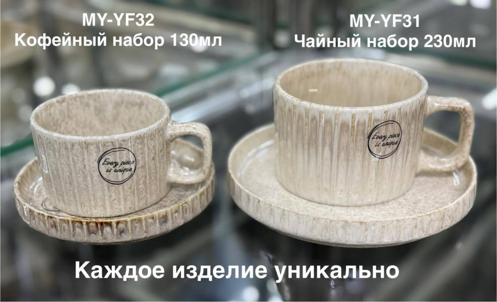 💣💣 Чайный сервиз и кофейный сервиз 12 предмет на 6 персон💣💣 купить в Интернет-магазине Садовод База - цена 1999 руб Садовод интернет-каталог