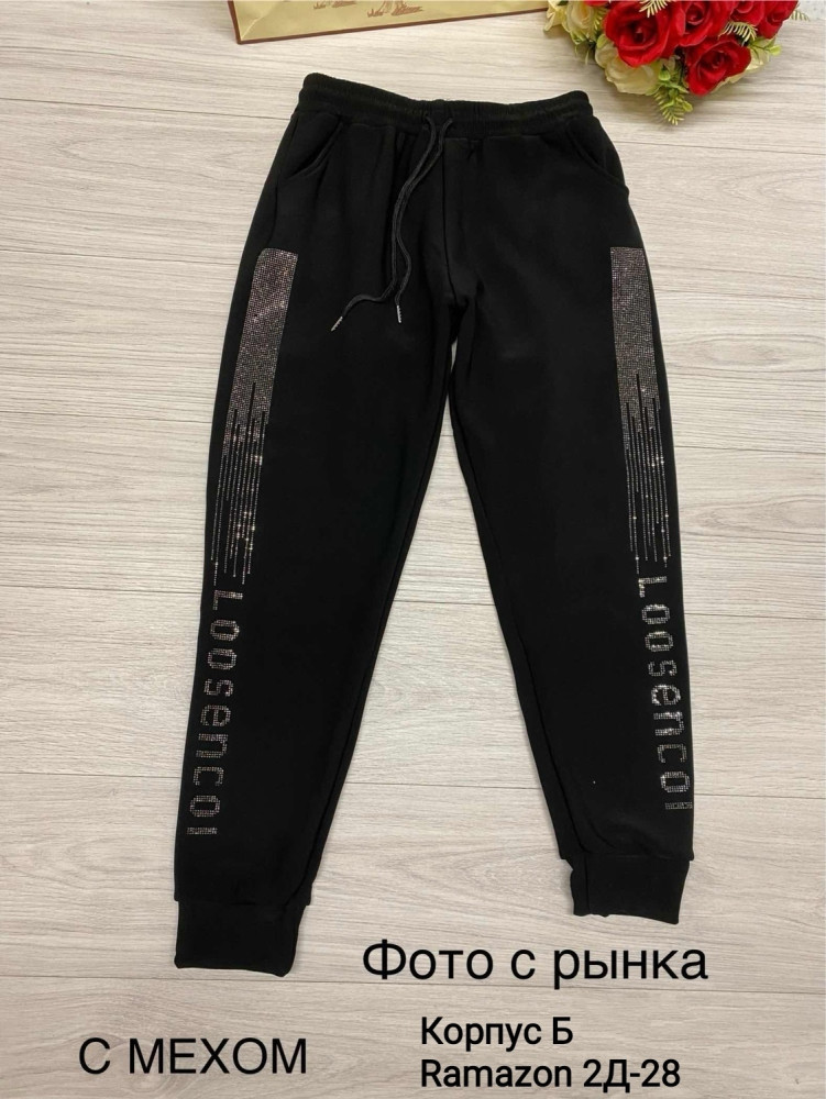 Женские брюки черные купить в Интернет-магазине Садовод База - цена 450 руб Садовод интернет-каталог