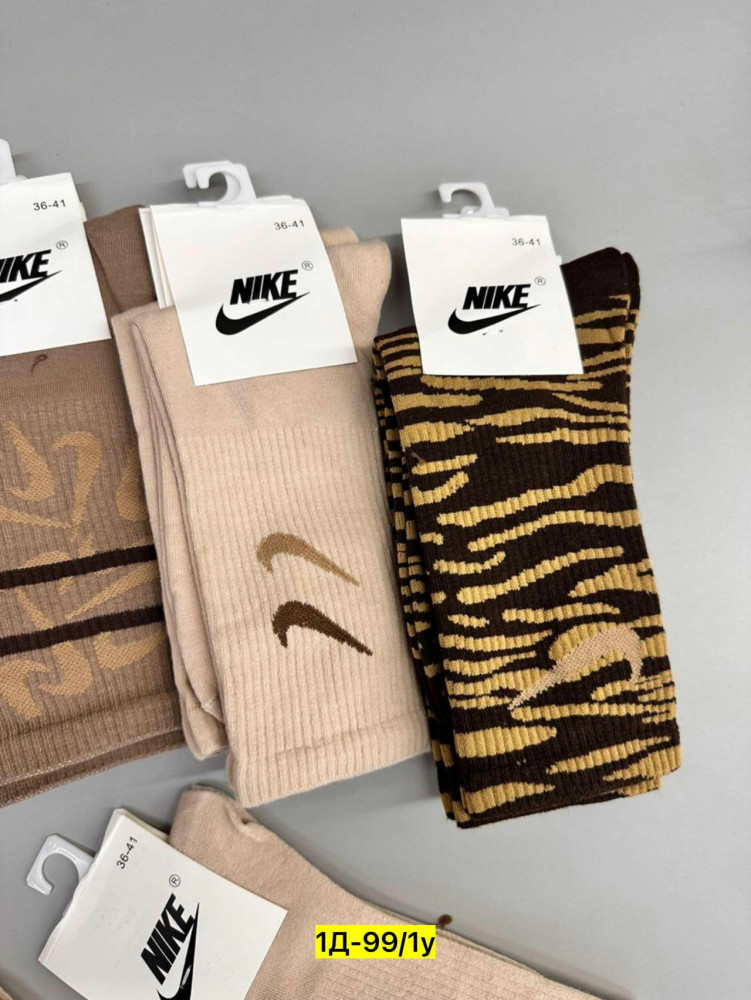 Носки коричневые купить в Интернет-магазине Садовод База - цена 500 руб Садовод интернет-каталог