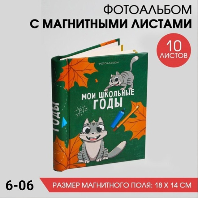 V-BAFJ2406121017 купить в Интернет-магазине Садовод База - цена 420 руб Садовод интернет-каталог