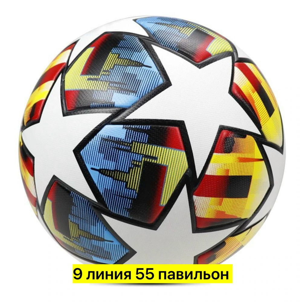 мяч купить в Интернет-магазине Садовод База - цена 350 руб Садовод интернет-каталог