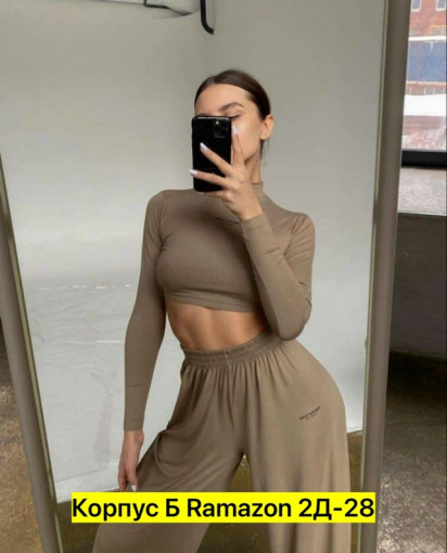 Костюм САДОВОД официальный интернет-каталог