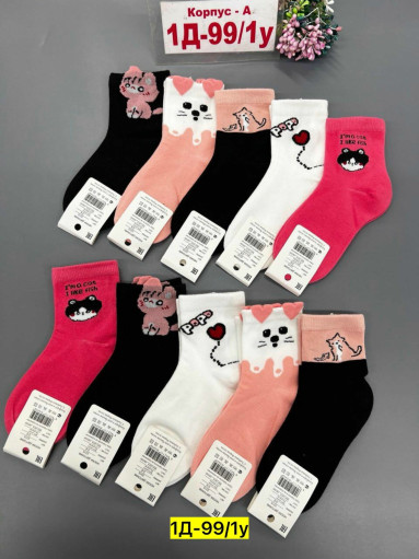 Носки САДОВОД официальный интернет-каталог