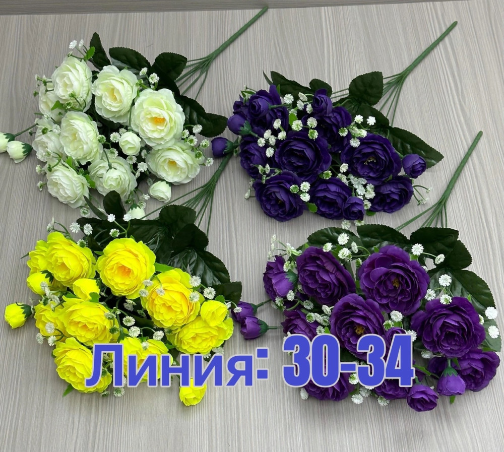 Цветы искусственные купить в Интернет-магазине Садовод База - цена 2200 руб Садовод интернет-каталог