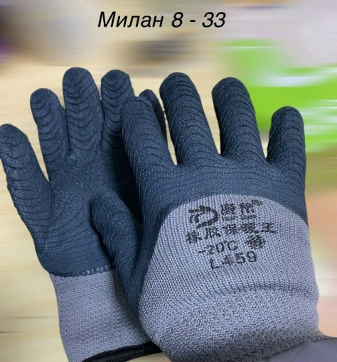 Перчатки рабочие САДОВОД официальный интернет-каталог