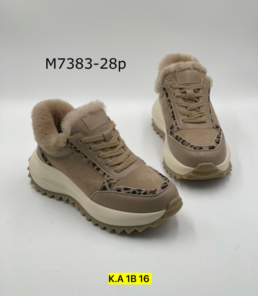 Кроссовки женские бежевые