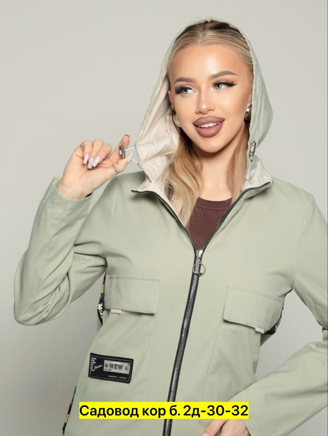 Ветровка, полиэстер купить в Интернет-магазине Садовод База - цена 900 руб Садовод интернет-каталог