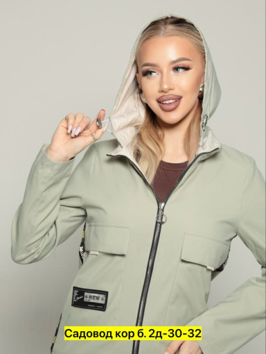 Ветровка, полиэстер САДОВОД официальный интернет-каталог