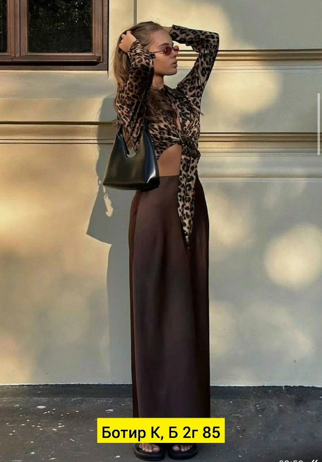 Юбка коричневая