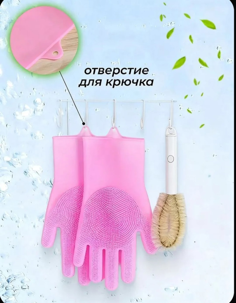 Перчатки хозяйственные купить в Интернет-магазине Садовод База - цена 100 руб Садовод интернет-каталог