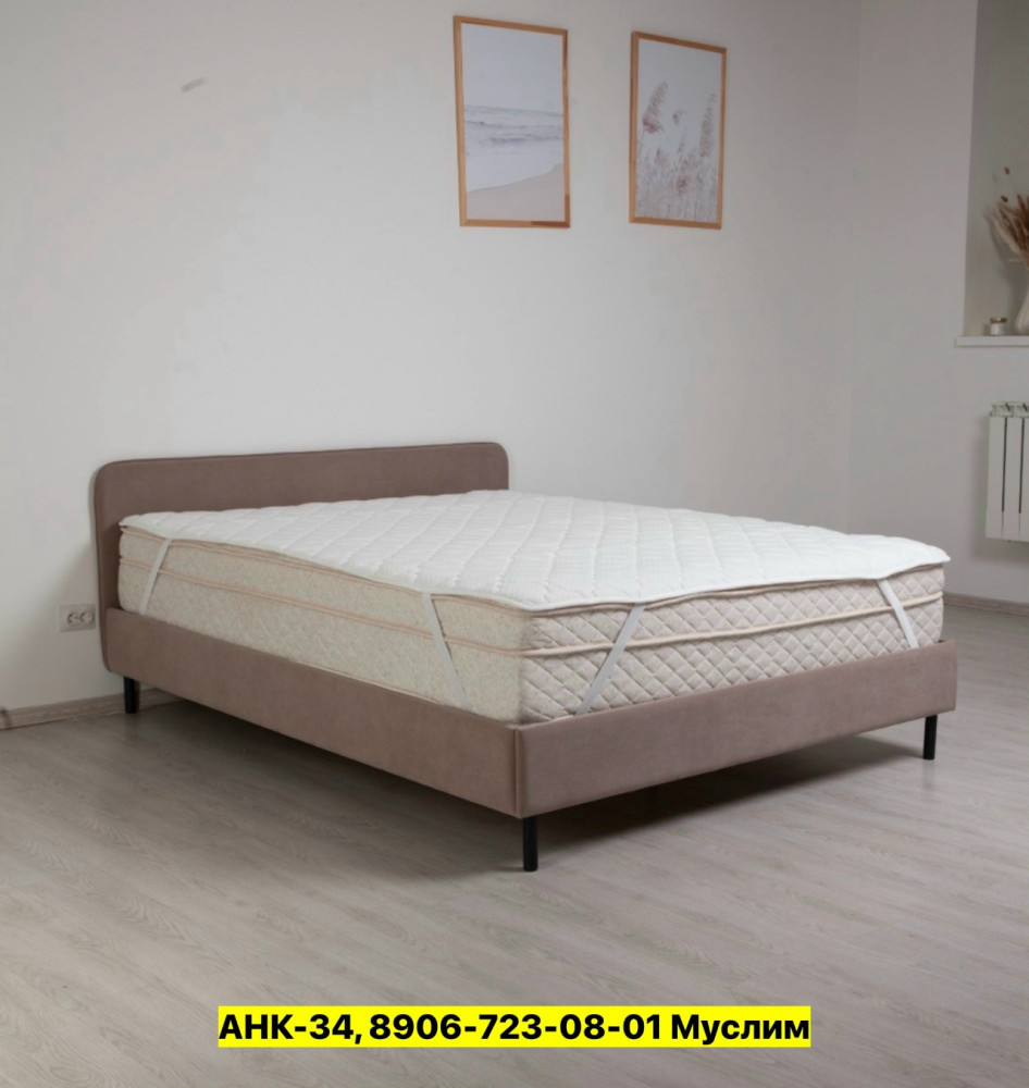 Наматрасник купить в Интернет-магазине Садовод База - цена 2300 руб Садовод интернет-каталог