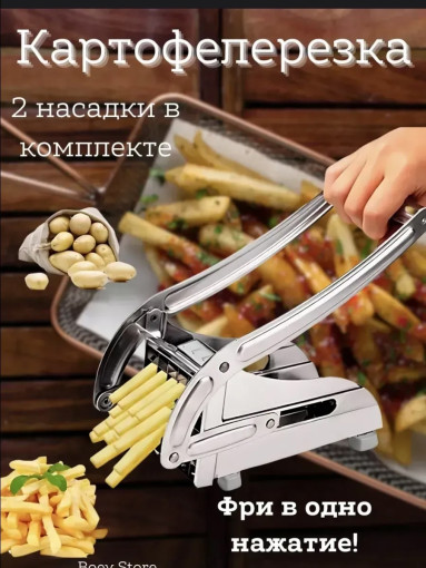 овощерезка САДОВОД официальный интернет-каталог