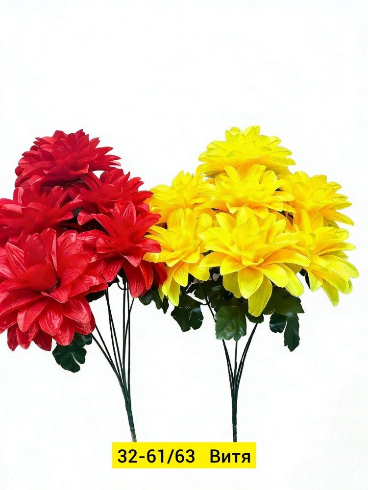 Искусственные цветы купить в Интернет-магазине Садовод База - цена 1750 руб Садовод интернет-каталог