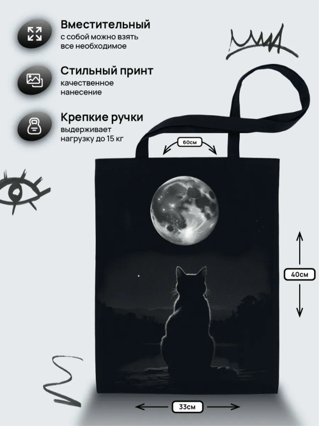 Сумка, ткань купить в Интернет-магазине Садовод База - цена 50 руб Садовод интернет-каталог