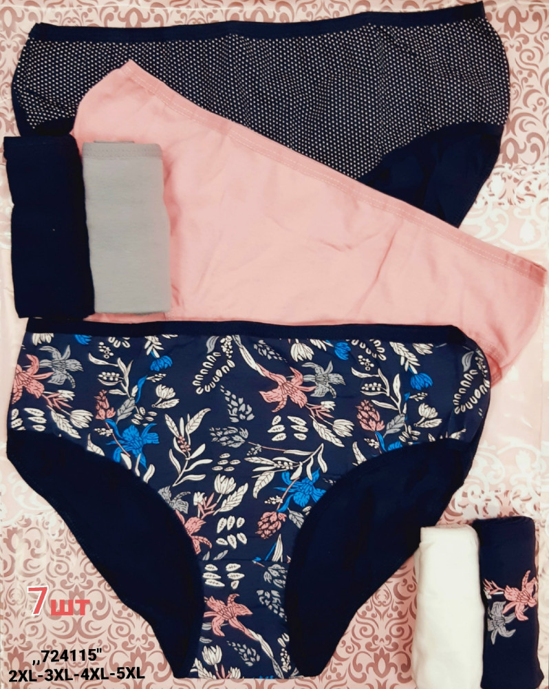 Трусы купить в Интернет-магазине Садовод База - цена 850 руб Садовод интернет-каталог