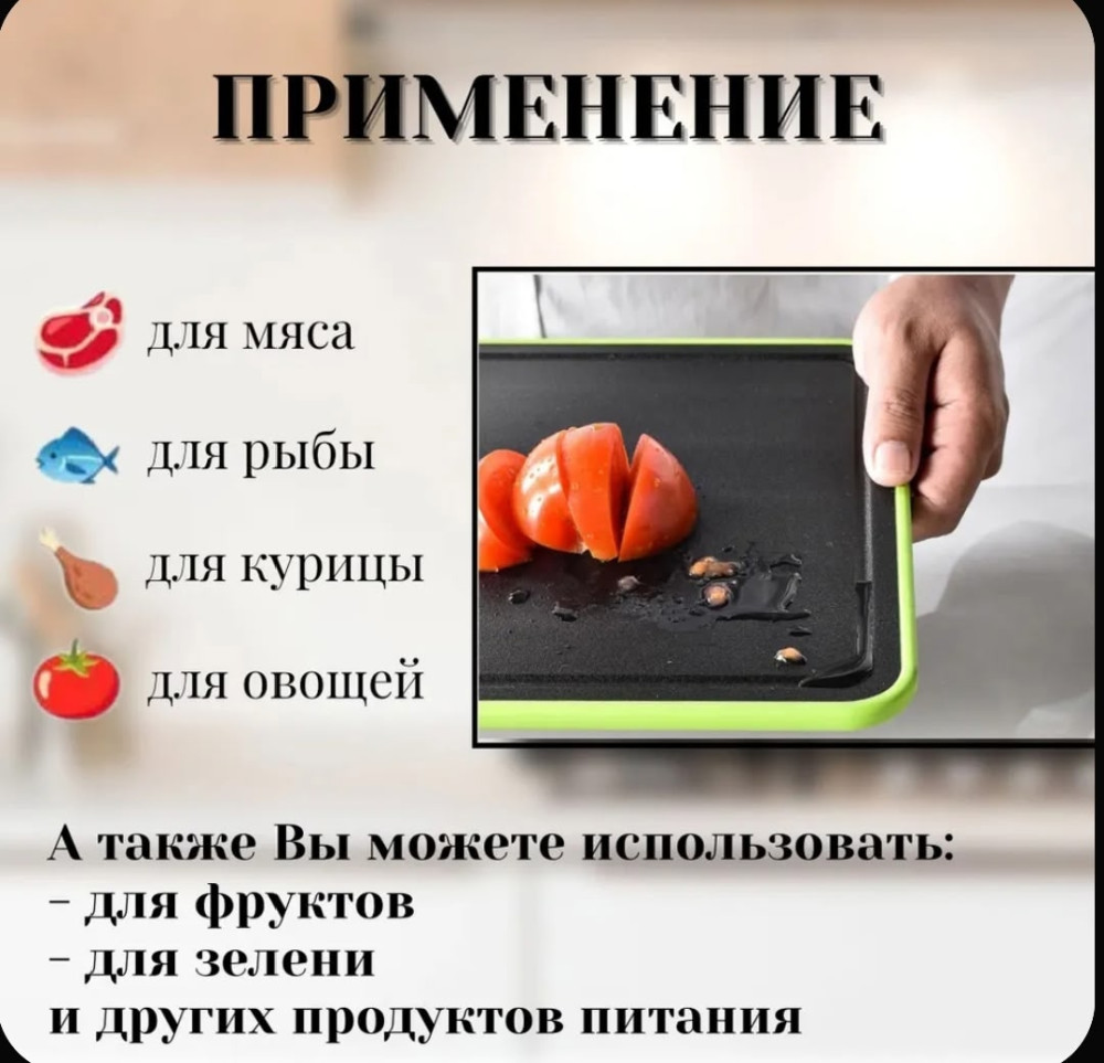 Кухонная доска купить в Интернет-магазине Садовод База - цена 450 руб Садовод интернет-каталог
