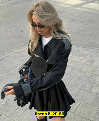 Юбка САДОВОД официальный интернет-каталог