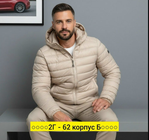 Куртка для мужчин, ткань САДОВОД официальный интернет-каталог
