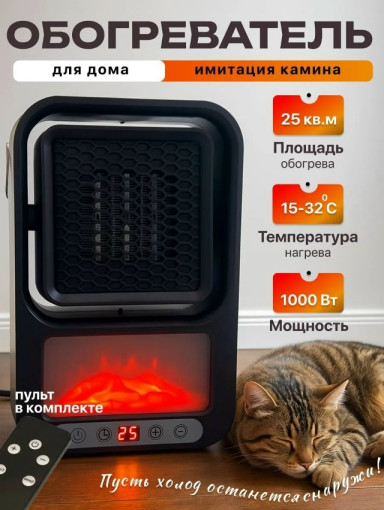 Электрообогреватель САДОВОД официальный интернет-каталог