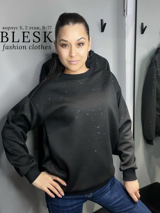 Свитшот черный купить в Интернет-магазине Садовод База - цена 1300 руб Садовод интернет-каталог