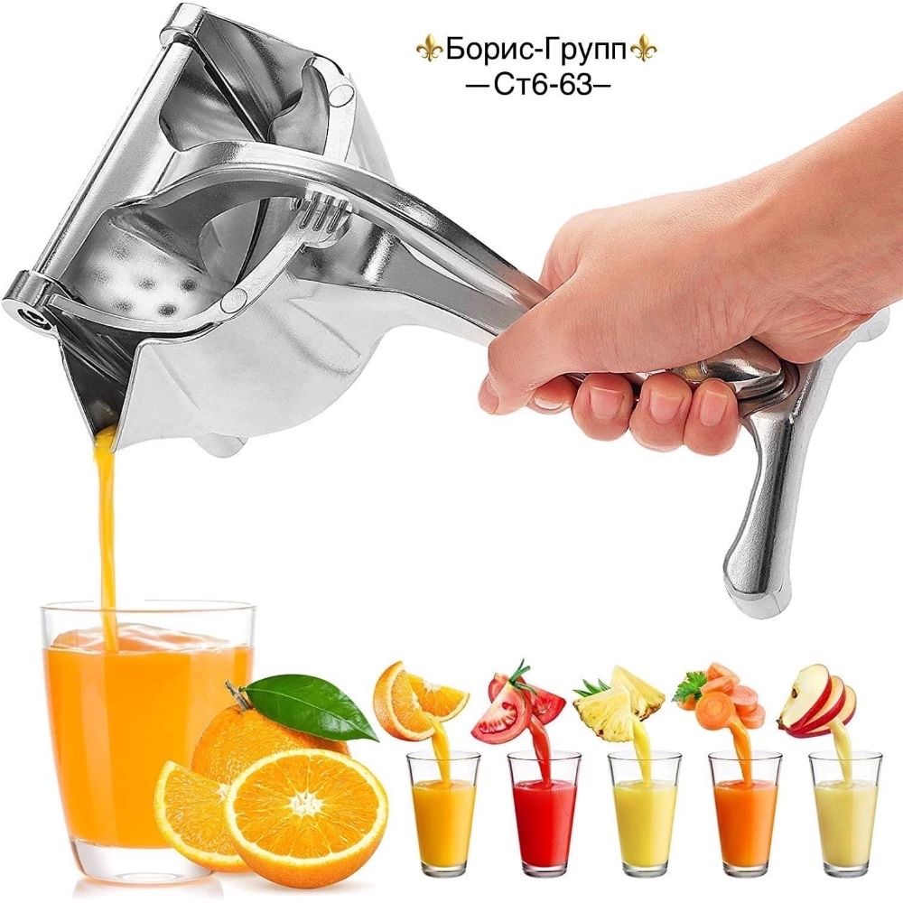 Соковыжималка ручная Manual Juicer🔻 купить в Интернет-магазине Садовод База - цена 400 руб Садовод интернет-каталог