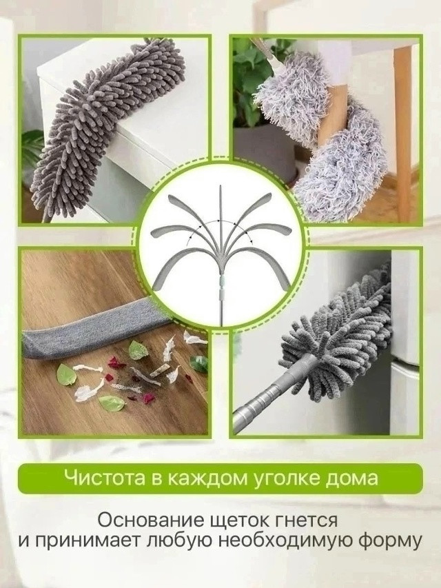Набор для уборки купить в Интернет-магазине Садовод База - цена 299 руб Садовод интернет-каталог